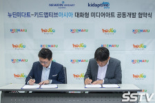 협약식 체결 서명하는 키드앱티브아시아 김민우-뉴딘미다트 김민광 대표 [SS포토]