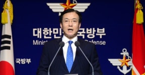 국방부 