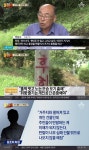 충북 제천 누드펜션, 전라로 배드민턴 치고 저게 뭐야 에휴 시각 공해?