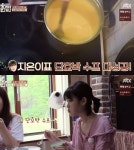 효리네 민박 아이유, 단호박 수프 만들기 성공..이효리 칭찬
