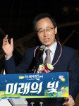 축사하는 송하진 전북지사...  무주반딧불축제 2017 [포토]