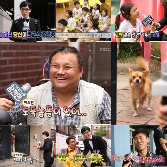 '무한도전' 유재석, 열쇠아저씨&세리와 '최고의 1분'…'길거리 토크쇼 잠깐만' 11.6% 순간 최고 기록