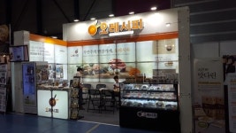 반찬가게창업 오레시피 제16회 서울프랜차이즈창업박람회 참가