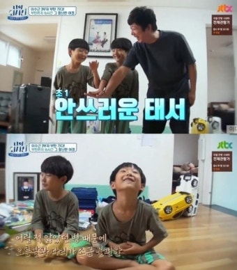 '나의 외사친' 이수근, 뇌성마비 진단 받았던 아들 태서에…