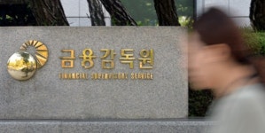 금강원, 신분증 분실신고 파인에 등록하면 명의도용 예방 가능