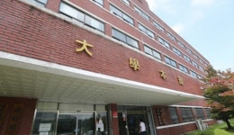 설립자 비리 서남대학교, 폐쇄방침 확정…의대 정원 조정 협의 중
