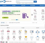 복지로, 임신·출산부터 노년까지…서비스 신청 방법과 내용보니? 관심집중