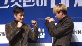[영상] 이병헌·박정민, 연기 천재가 말한 첫 형제 케미 (그것만이 내 세상)