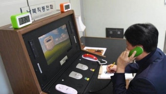 남북 간 연락채널 복원, 취임 첫 날 조국통일부 장관의 강력한 의지