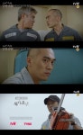 [오늘밤TV] 슬기로운 감빵생활 2상6방, 안창환과 대립?…폭풍전야다