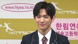 [영상] 태그·재현·주찬(골든차일드)·이의웅, 빛나는 졸업생과 듬직한 후배 (한림연예예술고등학교)
