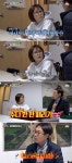 아는형님 뮤비 격돌, 송은이 김영철 노래 가사 지적 넌 술 마시는것보단 수다로 풀어