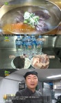 [NI푸드] 2TV 저녁 생생정보 맛집 황금레시피 공개…깔끔한 국물 맛이 일품인 맑은 곰탕