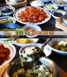생방송 투데이 오늘방송맛집, 정선애곤드레밥·안성순해장국·에키노마에·무교동유정낙지 맛집
