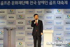 [포토] 2018 골프존문화재단배 전국 장애인골프대축제 재단법인 골프존문화재단 김영찬 이사장이 축사를 하고 있다