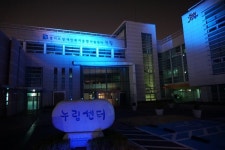 경기도장애인복지종합지원센터, 블루라이트 캠페인 진행