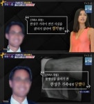 크리스토퍼 수, 한성주 성관계 영상 유포자였다…재판 한번도 출석 안 해