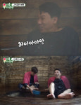 함평 해수찜, 가격과 정보보니? 1300도로 달군 유황석 2인당 3만원