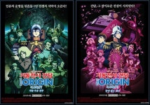 기동전사 건담 디 오리진 시리즈 5편 격돌 루움 전투·6편 탄생 붉은 혜성, 6월 동시 개봉