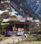 효리네민박2 이효리, 윤아에게 작별 인사…나 너 없이 못 살 거 같아