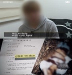 배산 여대생 살인사건, 최면수사 반전보니? 찾아온 사람은 여자였다