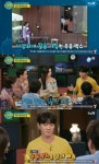 이천희 가구, 효리네 민박 등장했던 모습보니? 이상순이 좋아했다