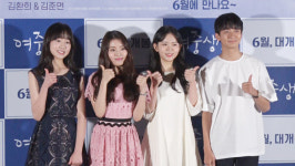 진환캐슬A | [영상] 김환희 "진환 화장+써클 렌즈, 태어나서 처음이야~" (여중생A)