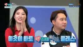 [심쿵 스크린 연구소③] 벙커에 넣는 골프는 처음이시죠?