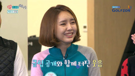 [심쿵 스크린 연구소③] 복불복 파트너 선택의 시간! 골프 치다 심쿵~