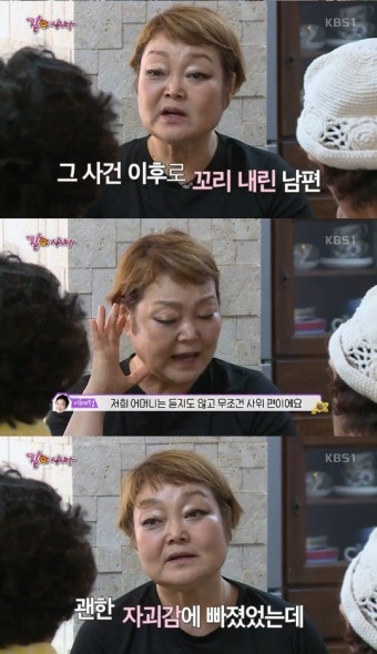 요리연구가 이혜정, 남편 고민환 박사의 외도에 