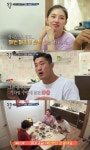 살림하는 남자들2 김동현, 송하율과 늦게 결혼한 이유는?…10번 넘게 헤어졌었다