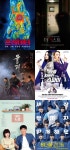 [영화가 좋다] 신작 업데이트·도도한 영화 등…더 프레데터·창궐·더 게스트·물괴·나를 차버린 스파이·위대한 소원·어른도감... 