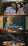 종업원 식당·오구니 시로 주문을 틀리는 요리점·간발의 차이 단위 유래·조준경 십자선 크로스헤어·클로드 모네 아내 카미유·고종 이복누이... 