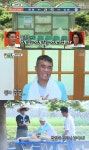미운 우리 새끼 김건모, 곡성 건모 마을 방문…이름 안 좋다