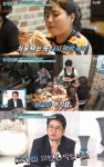 고기집檳3 | '둥지탈출3' 박종진, 딸·아내와 고기집 찾아…"고기만 12인분 먹었다"