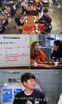 백종원의 골목식당 막걸리집 사장, 썩은 식혜맛…충격적인 블라인드 테스트 결과에 반성