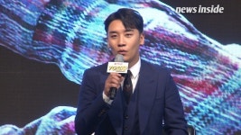 [영상] 승리 "선미는 오랜 친분… 손나은, 직접 찾아가서 섭외" (YG전자)