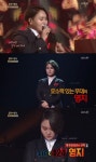 불후의 명곡 영지, 유태평양 꺾고 우승…상 처음 받는 거 같다 감격