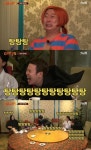 신서유기5, 레전드 어록 탕탕탕 탄생 비화는? 총 맞은 것처럼 머릿속이 하얘졌다