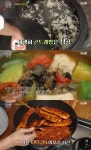 수미네 반찬 김수미표 곤드레밥·우렁된장찌개·더덕구이 레시피는? 김수미 밥상 중 최고