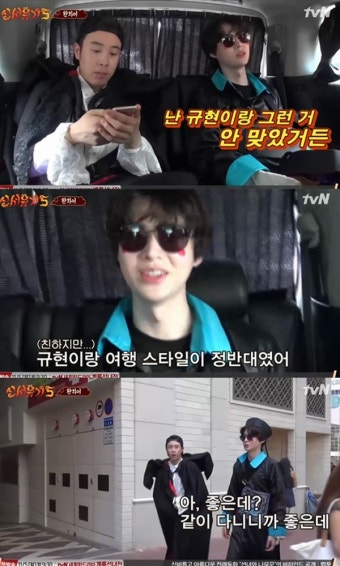 '신서유기5' 안재현 