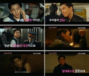 28세 미성년 11월 22일 개봉일 변경…왕대륙 어게인 심쿵 영상 공개