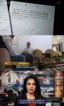 '그것이 알고 싶다' 대구 여대생 성폭행 사망 사건, 허술했던 경찰 수사…스리랑카 현지 처벌