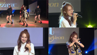 [NI영상] 채연, 데뷔 15주년… 3년 6개월 만에 컴백 