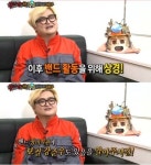 장미여관 해체, 강준우가 발라드 가수 포기했던 이유는? 육중완 말고 나도 있다