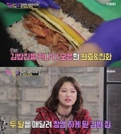 김원효김밥집, 마녀김밥 위치는? 심진화 두 달을 매달렸다