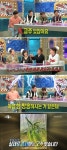 라디오스타 허참, 우리 농장 고추, 서서 자란다 일동 충격+폭소
