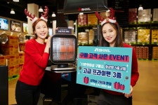 신일, 이마트 트레이더스 인천 송림점 로드쇼 올해만 두 번째