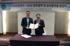 [NI영상] ㈜스마트팜센터-Arm 업무 협약식 및 농업 플랫폼 출정식 개최