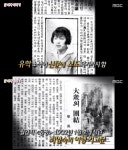 최영숙, 그는 누구? 국내 최초 여성 경제학 박사…5개 국어 능통